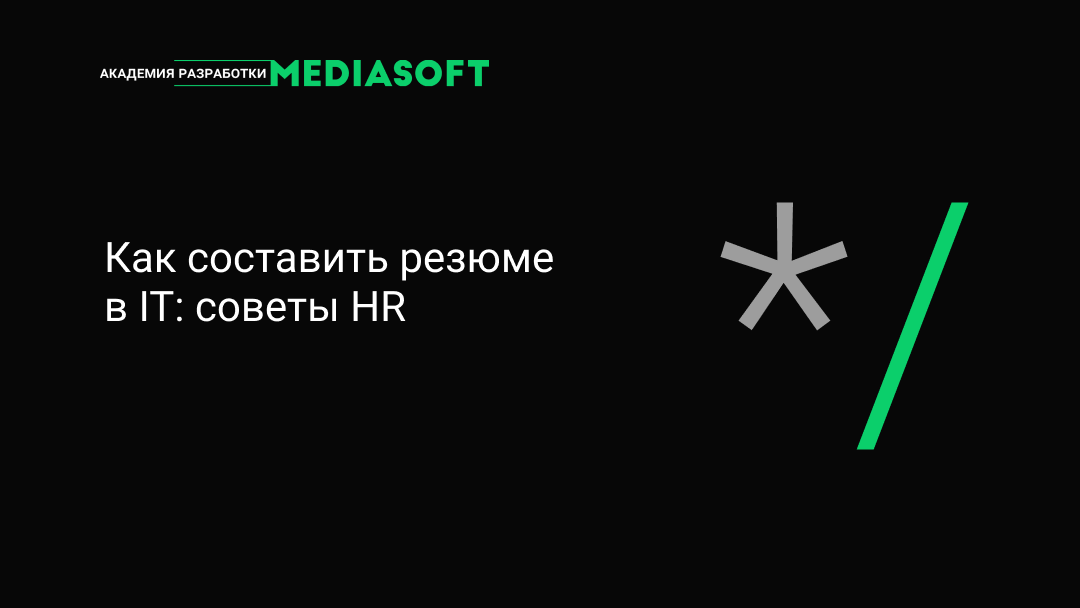 Что не так с вашим мнением и почему оно превращается в хамство